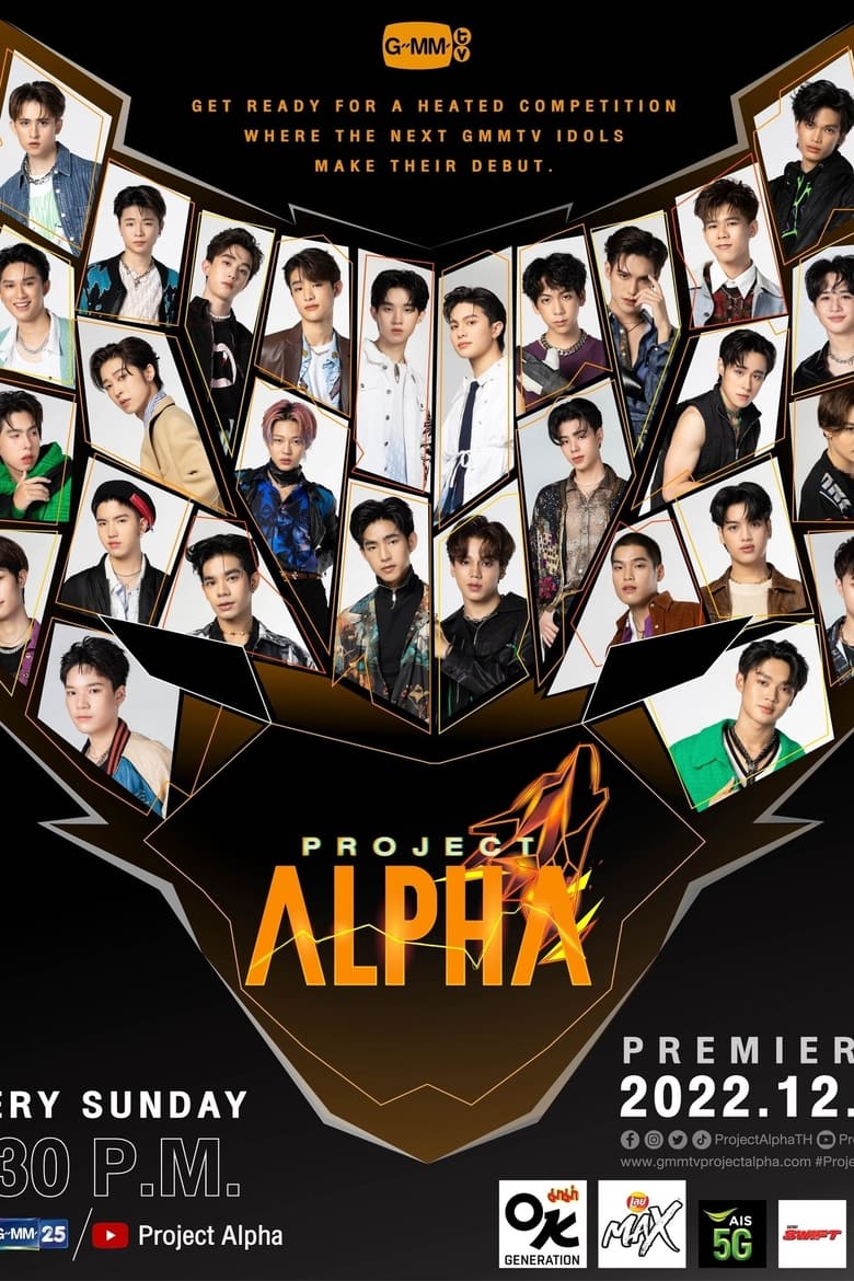 Poster of Project Alpha