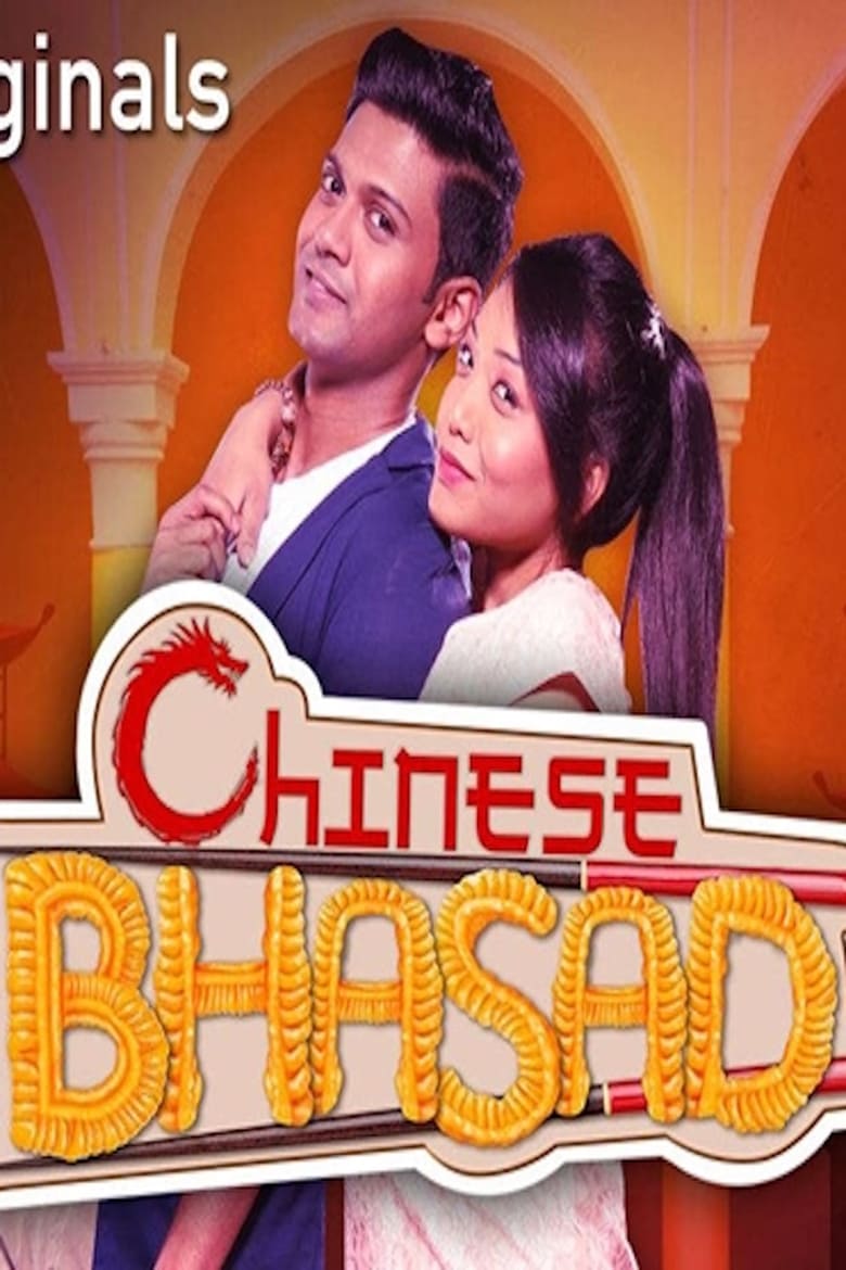 Poster of Episodes in Chinese Bhasad - Season 1 - Season 1