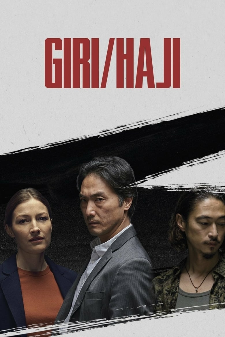 Poster of Cast and Crew in Giri Haji - Season 1 - Episode 2 - Episode 2