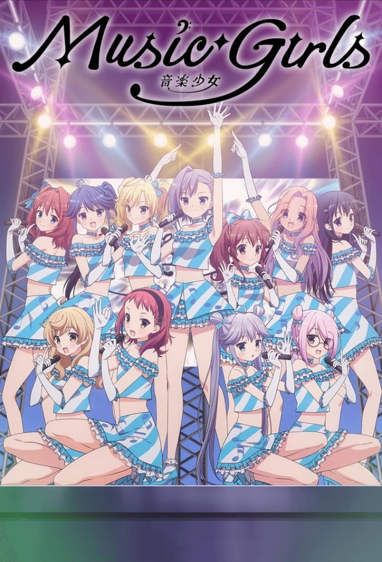 Poster of Music Girls