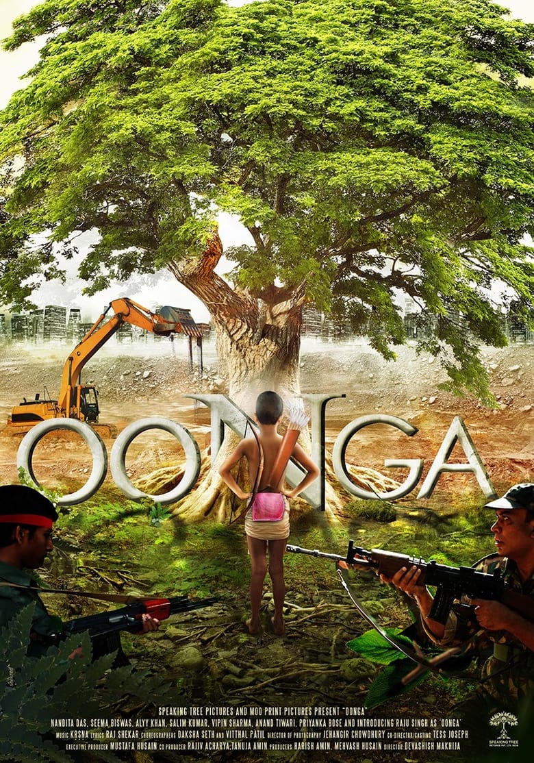 Poster of Oonga