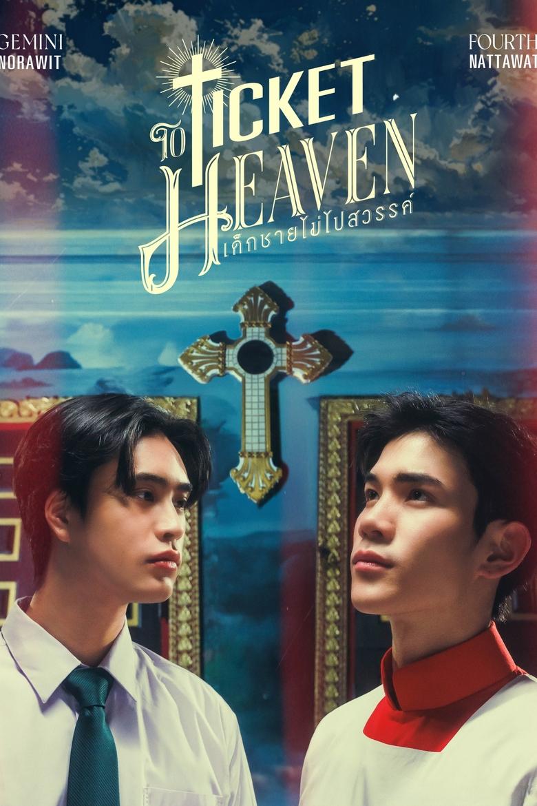 Poster of Ticket to Heaven