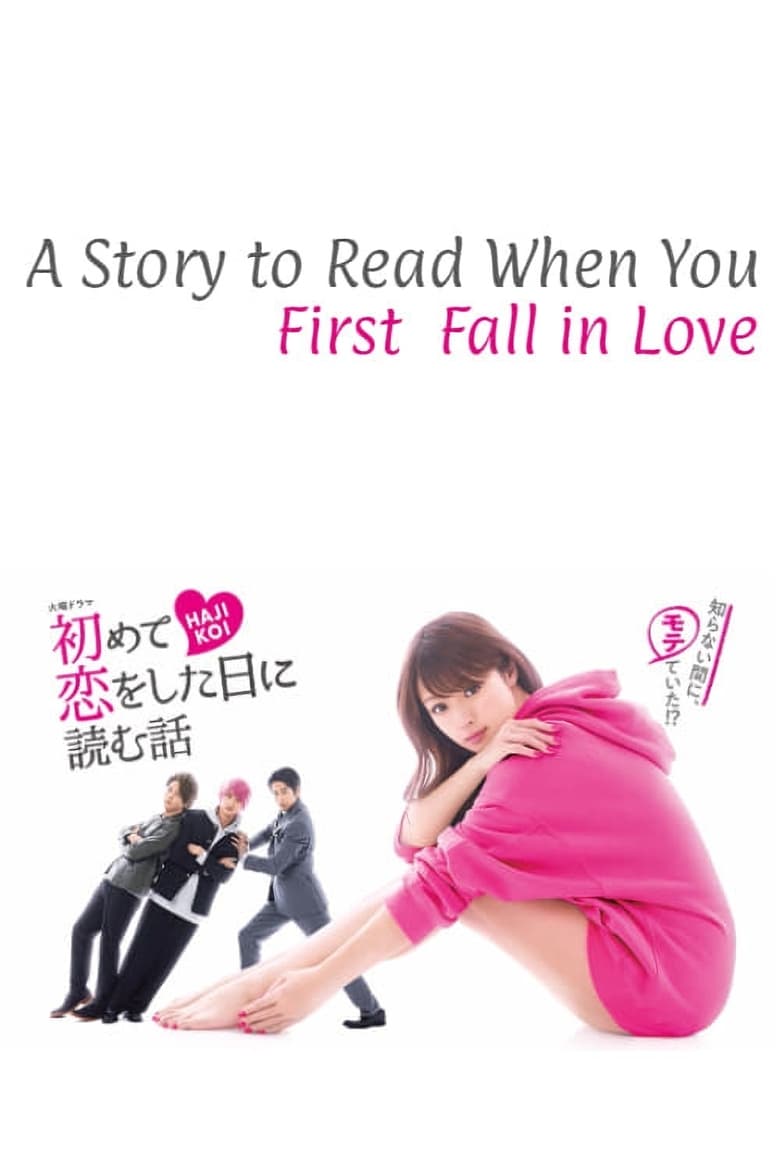 Poster of Episodes in A Story To Read When You First Fall In Love - Season 1 - Season 1