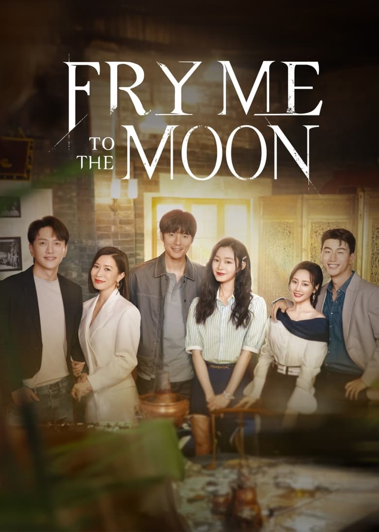 Poster of Fry Me to the Moon