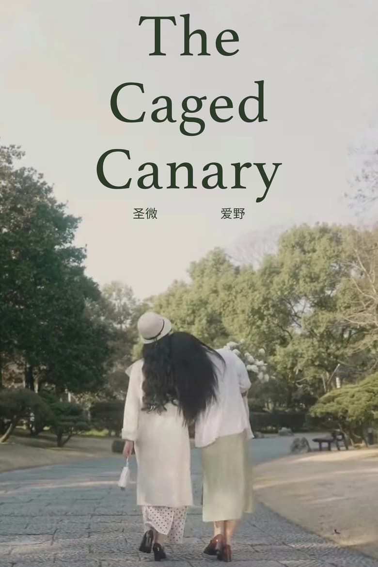 Poster of The Caged Canary