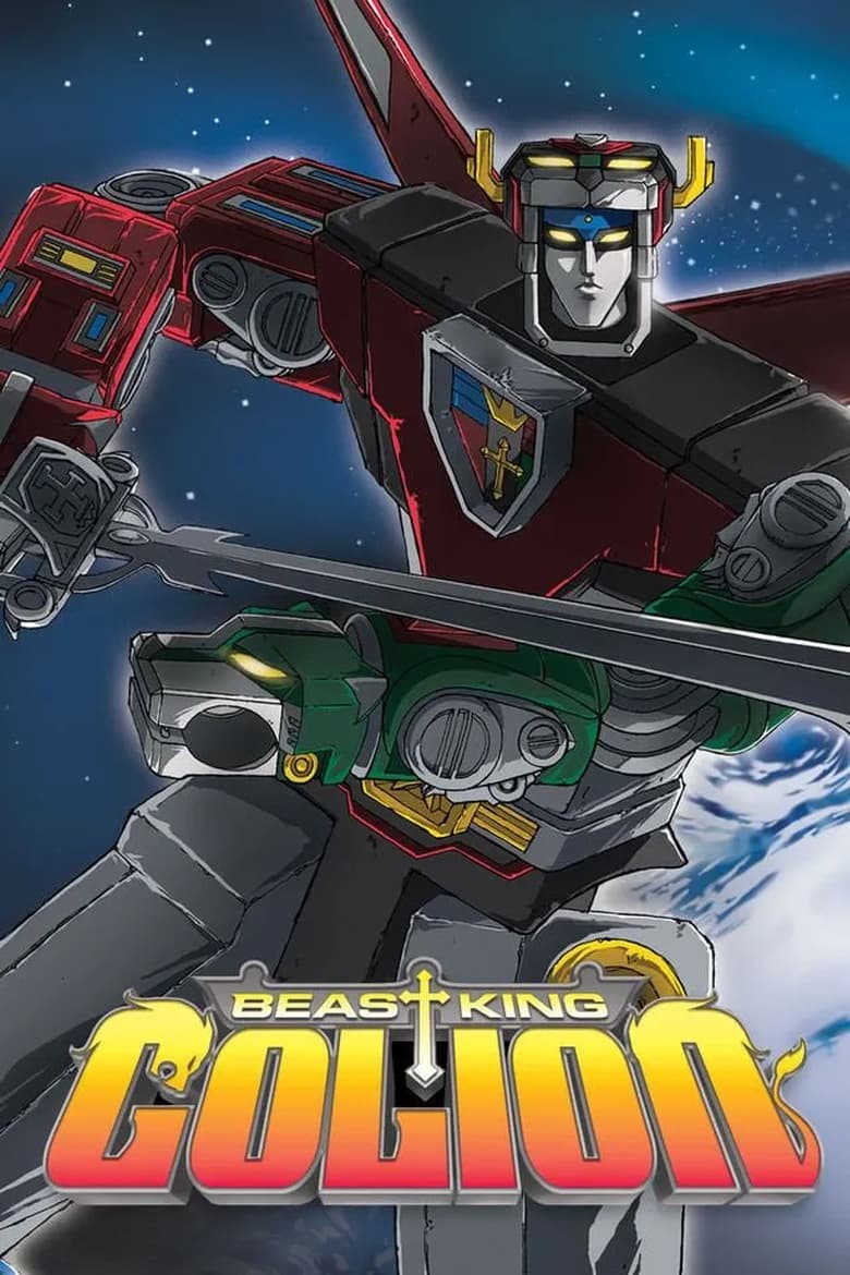 Poster of Beast King GoLion