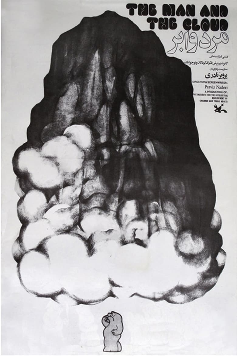 Poster of The Man and the Cloud