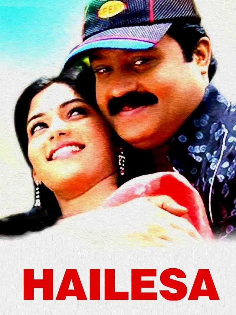 Poster of Hailesa