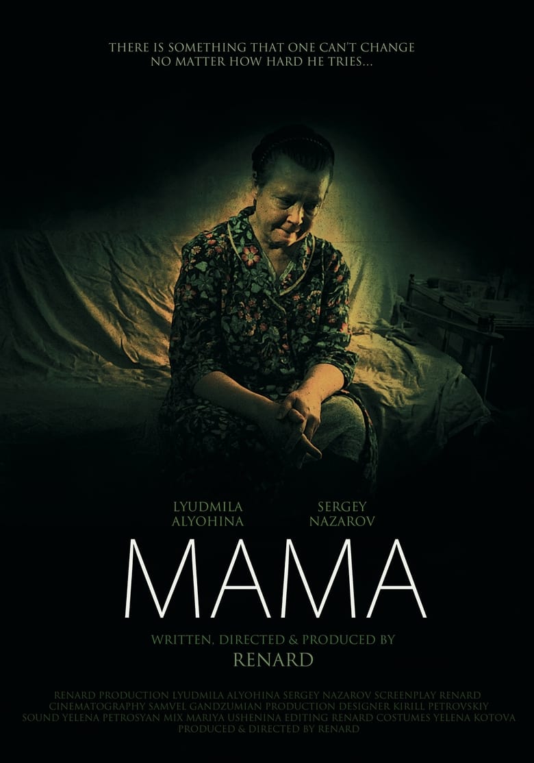 Poster of Mama