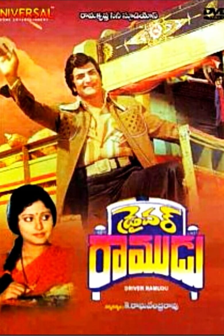 Poster of Driver Ramudu