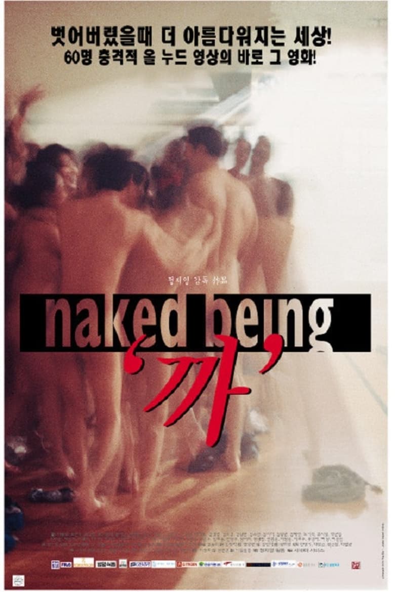 Poster of Naked Being