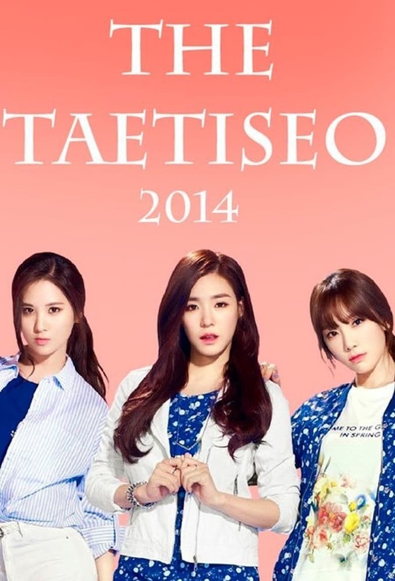 Poster of The TaeTiSeo