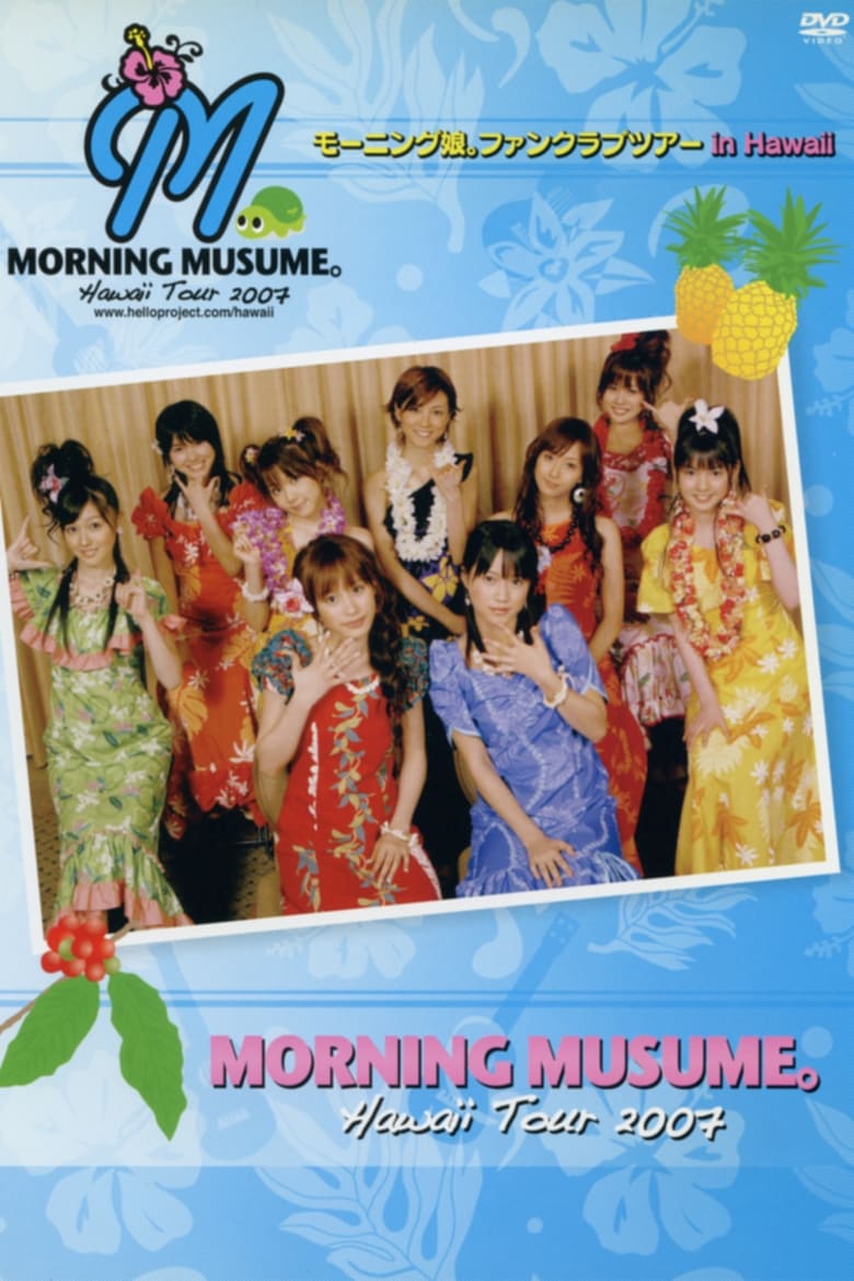 Poster of Hawaii FC Tour 2007 ~Morning Musume.~