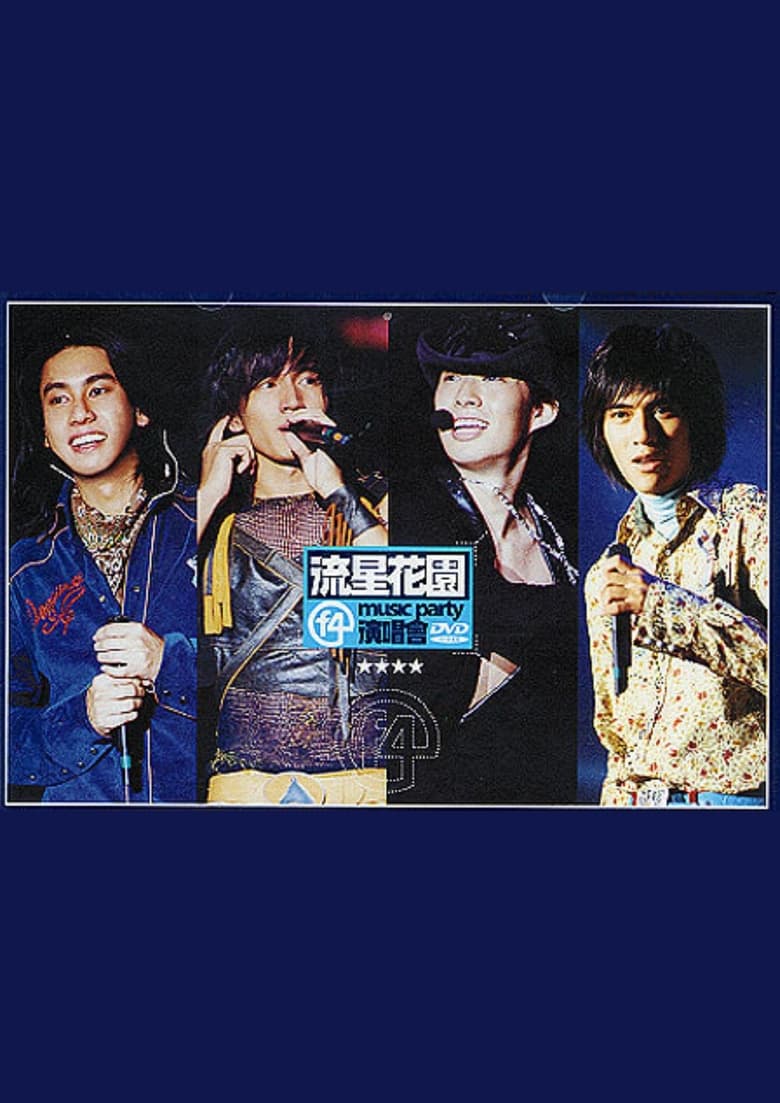 Poster of F4 Music Party Concert