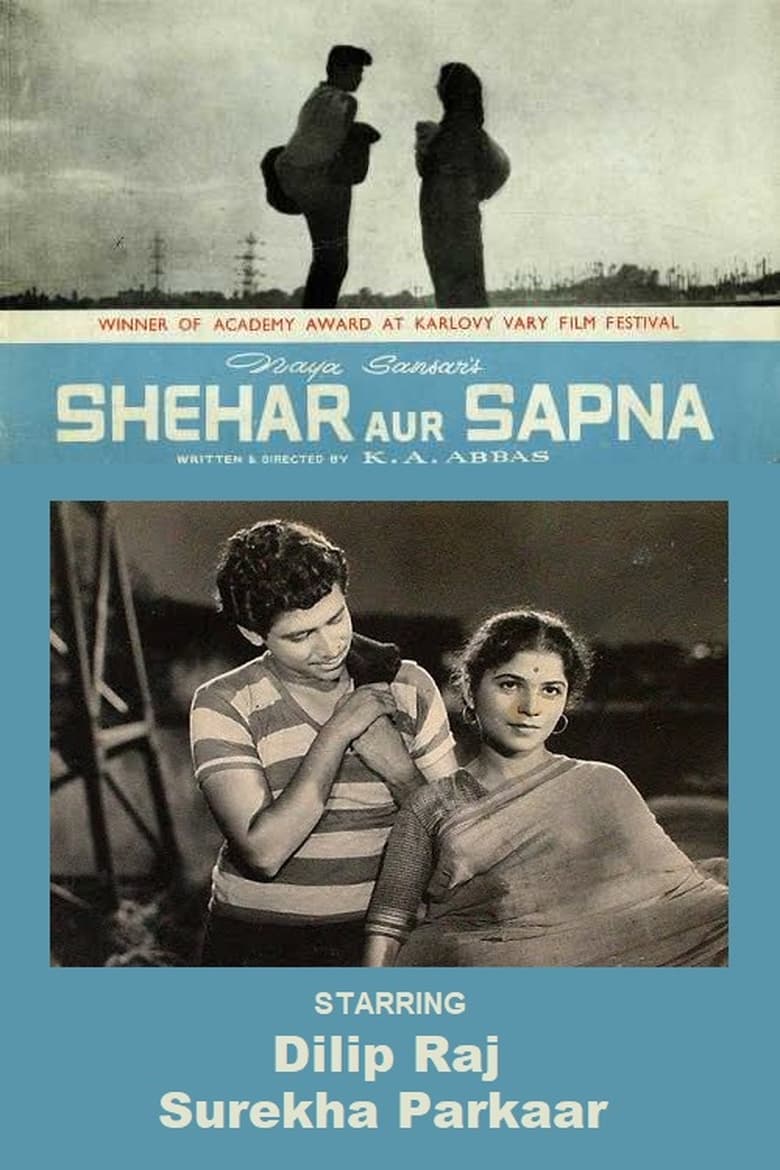 Poster of Shehar Aur Sapna