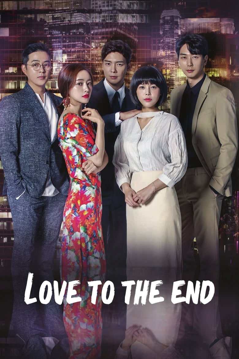 Poster of Love To The End