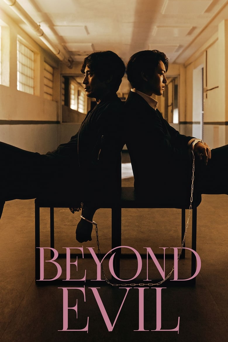 Poster of Beyond Evil