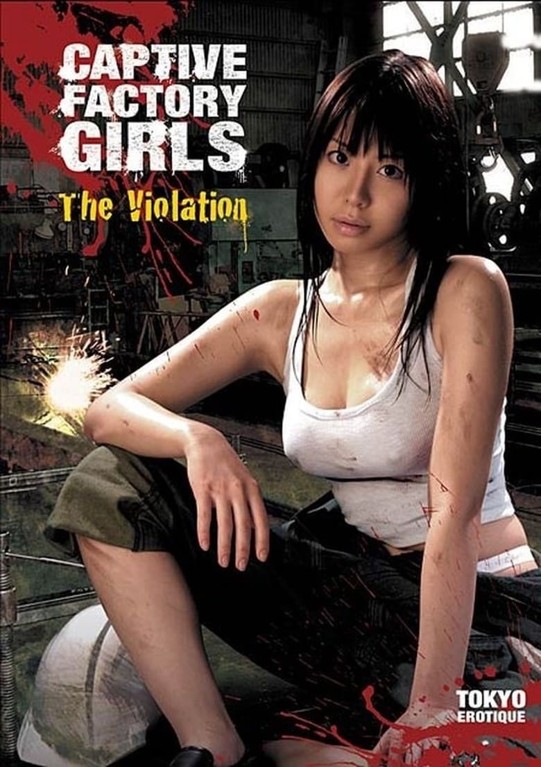 Poster of Captive Factory Girls: The Violation