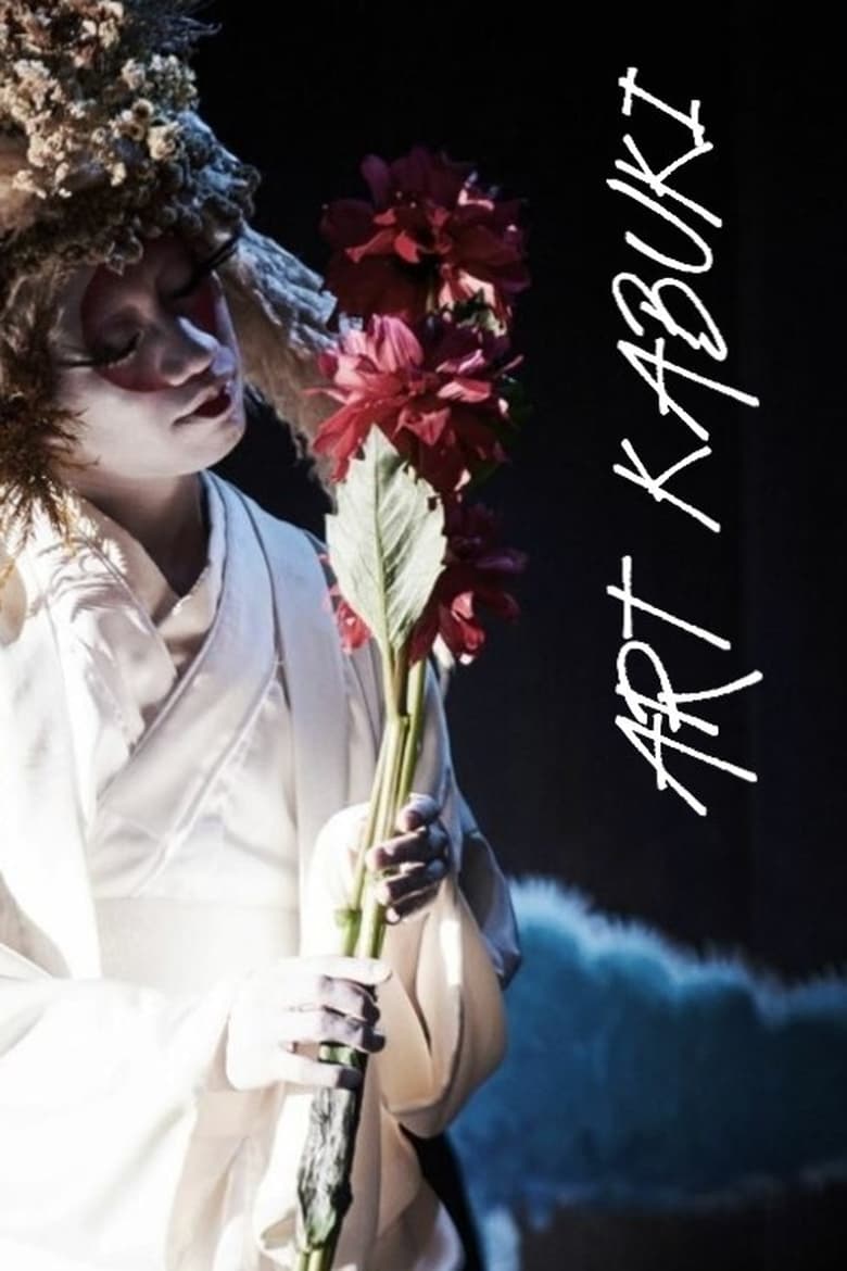 Poster of Art Kabuki