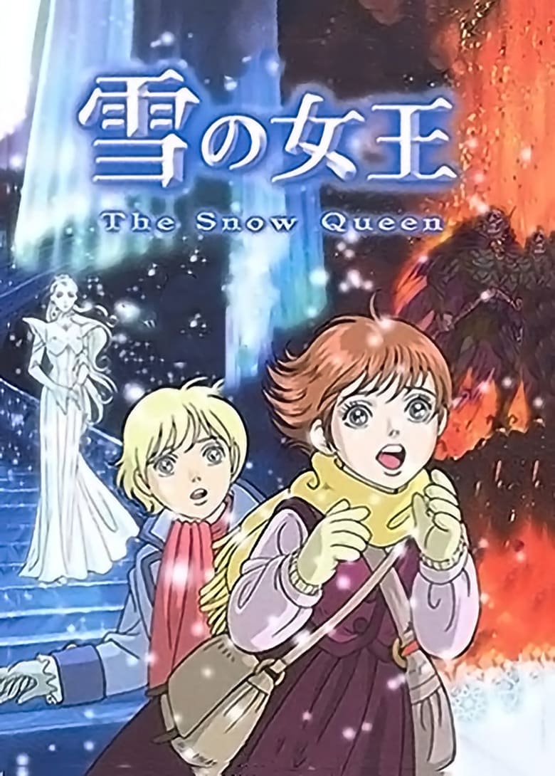 Poster of The Snow Queen