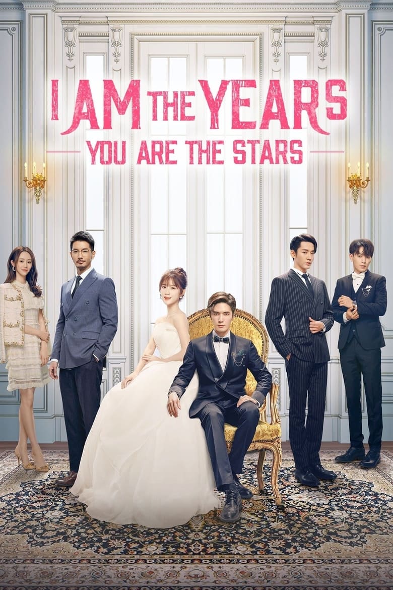 Poster of I Am The Years You Are The Stars