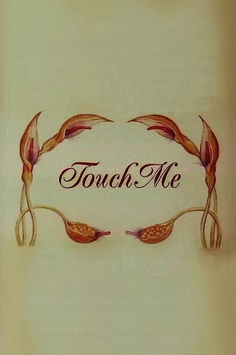 Poster of Touch Me