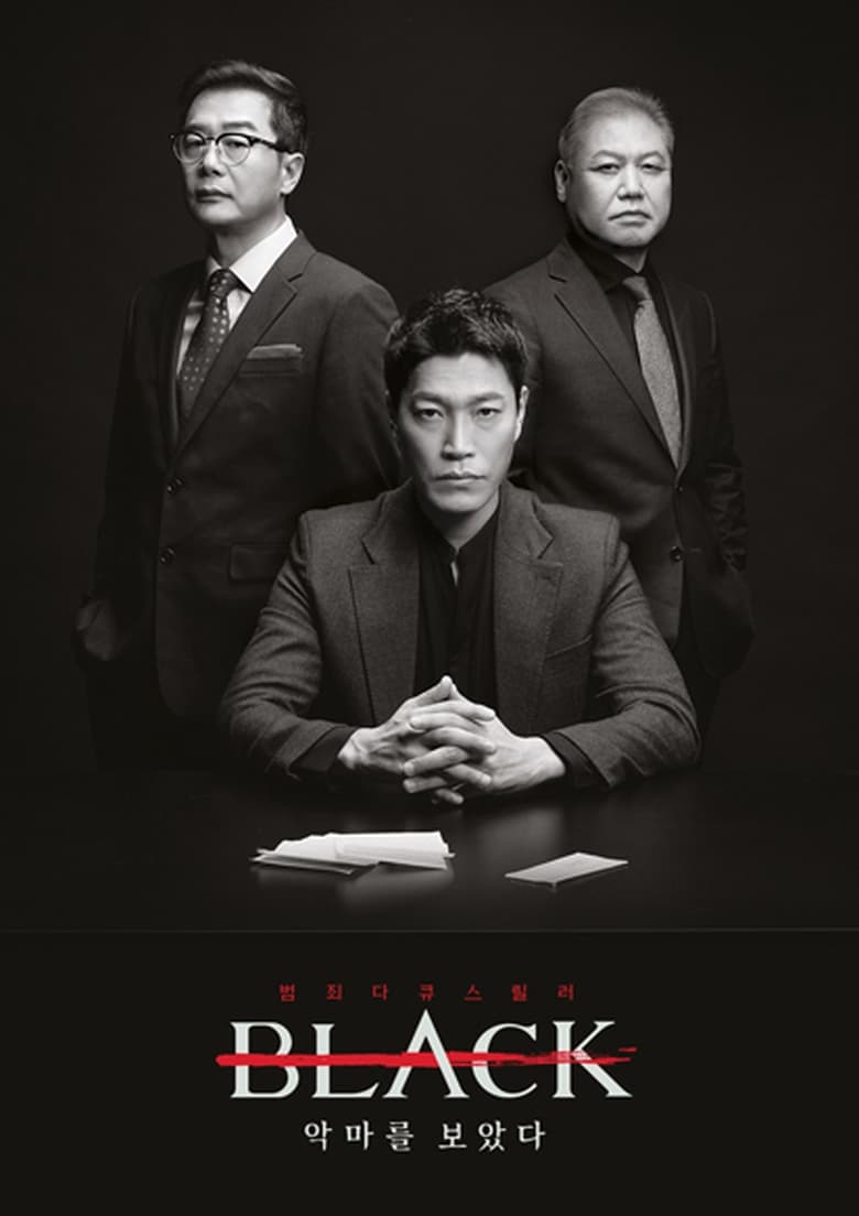 Poster of Episodes in Black  I Saw The Devil - Season 1 - Season 1