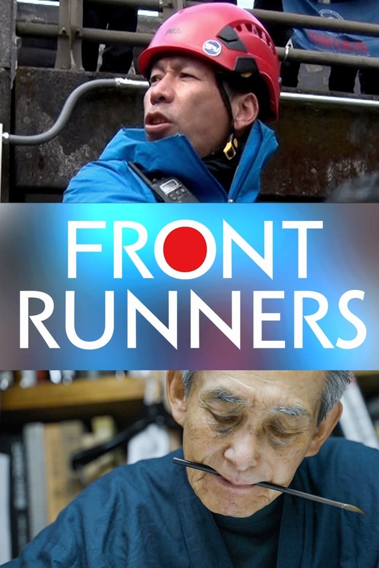 Poster of FRONTRUNNERS