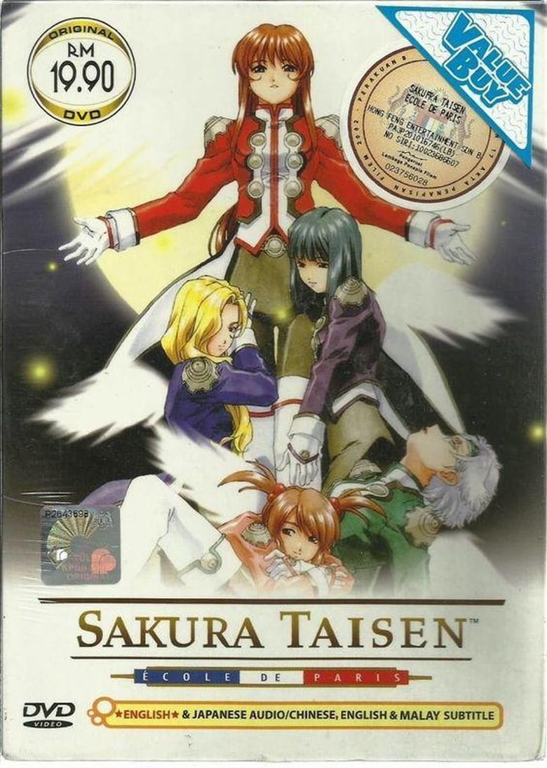 Poster of Episodes in Sakura Wars - Le Nouveau Paris - Le Nouveau Paris