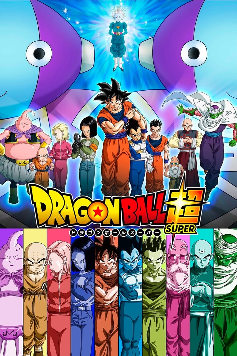 Poster of Dragon Ball Super