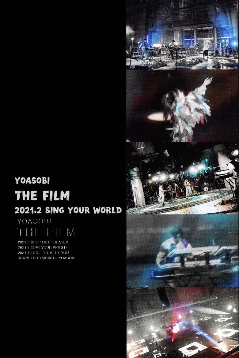 Poster of THE FILM「SING YOUR WORLD」