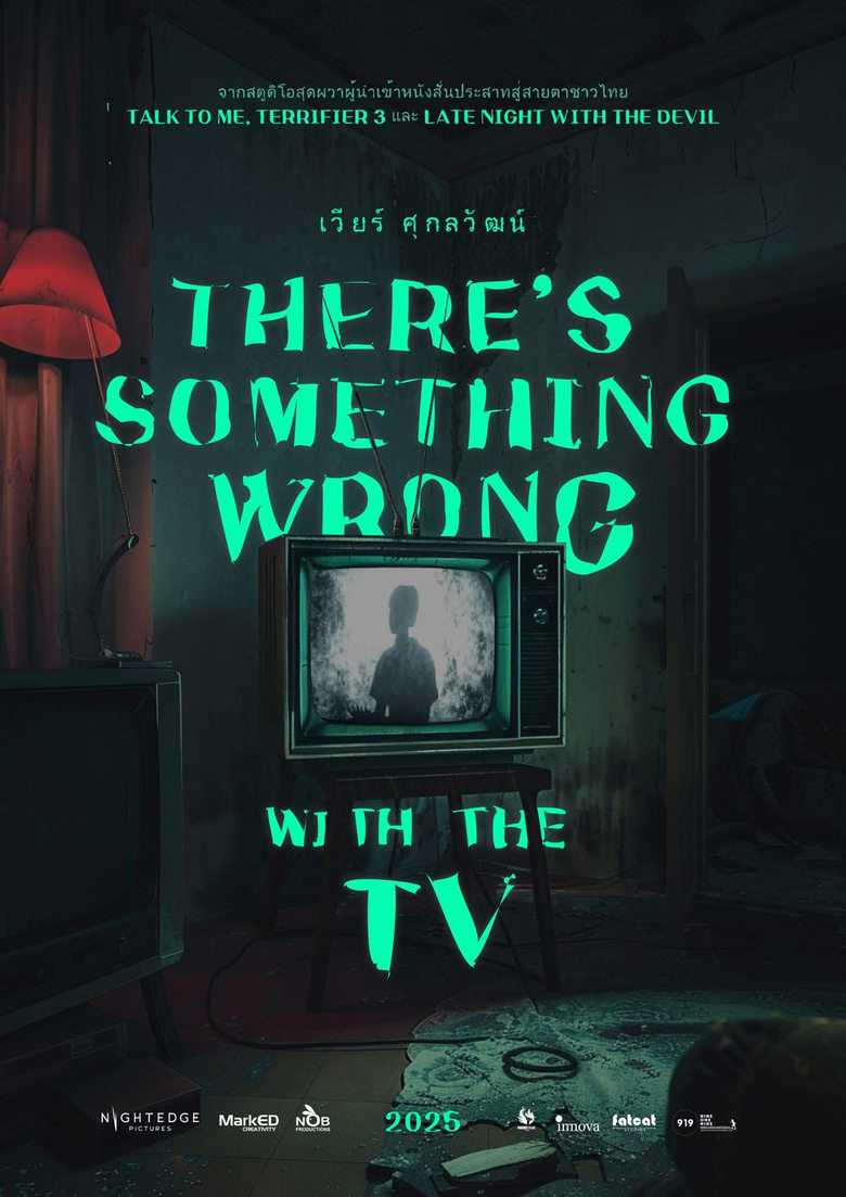 Poster of There’s Something Wrong With The TV