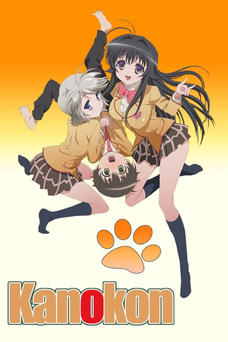 Poster of Kanokon