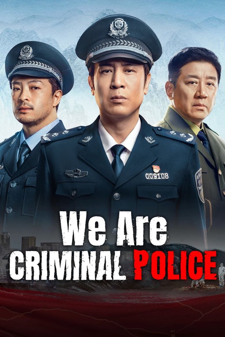 Poster of Episodes in We Are Criminal Police - Season 1 - Season 1