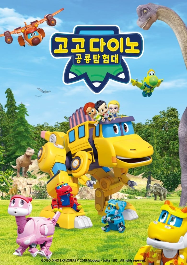 Poster of Cast and Crew in GoGo Dino - Season 5 - Episode 21 - Episode 21