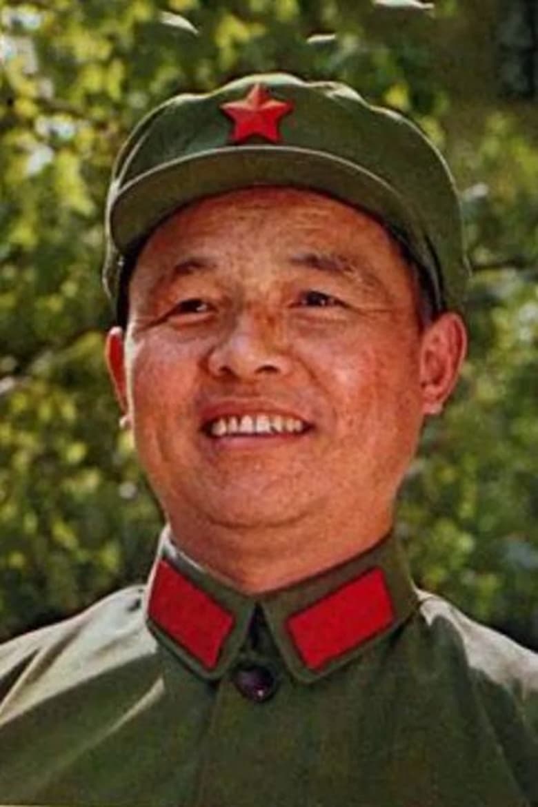 Portrait of Chen Lide