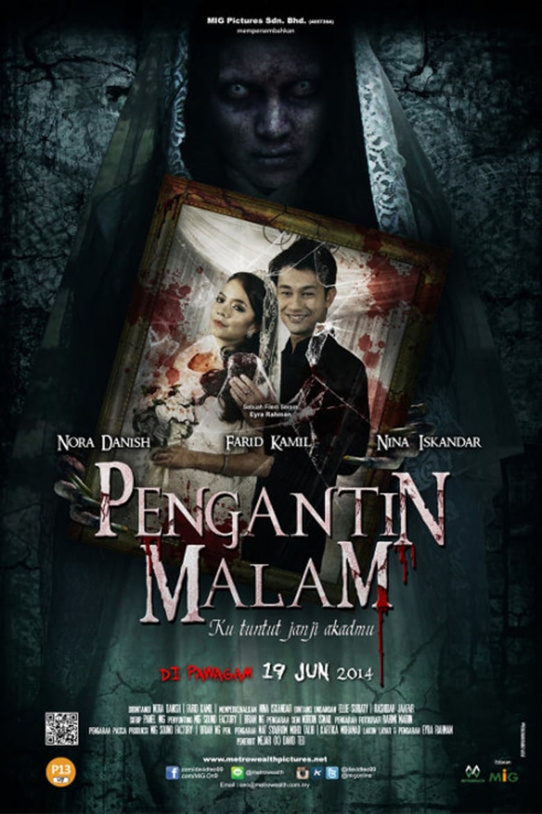 Poster of Pengantin Malam