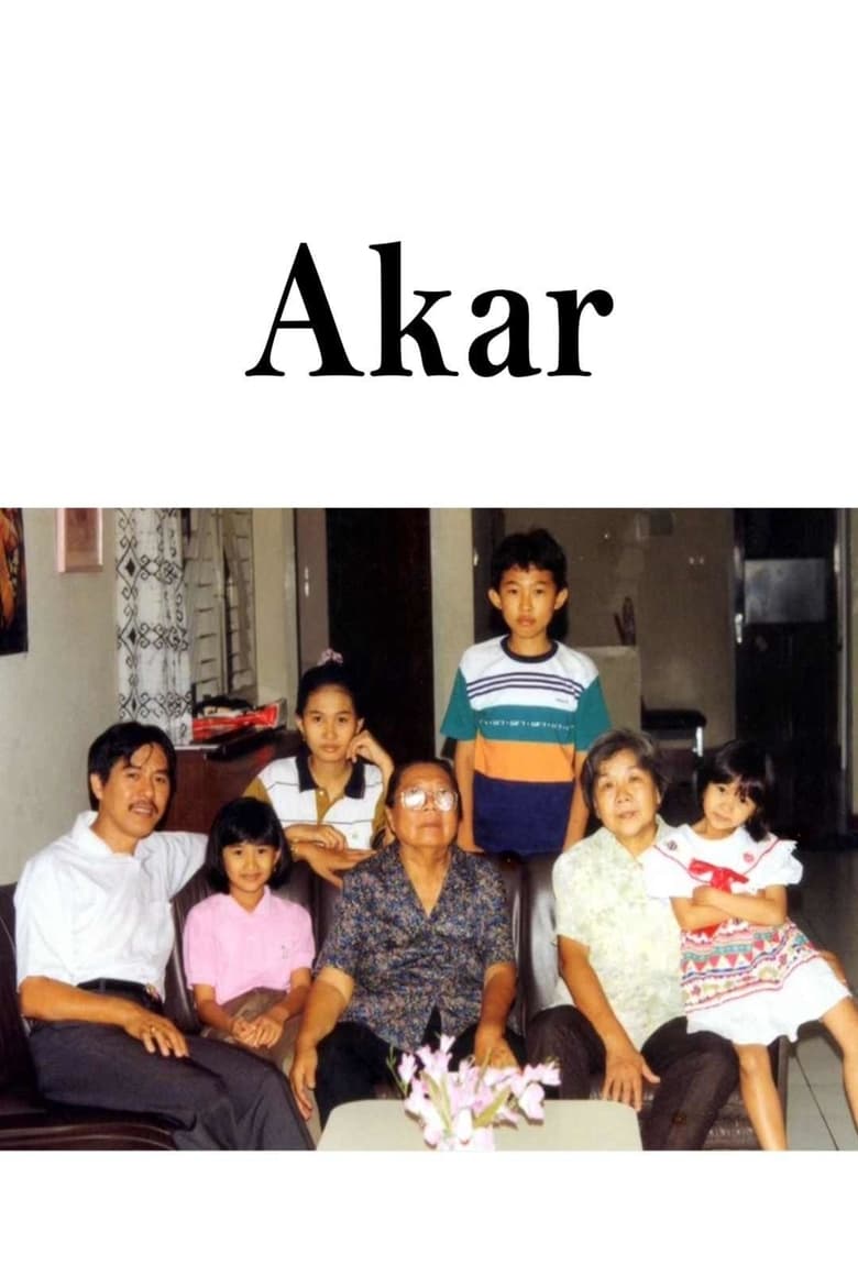 Poster of Akar