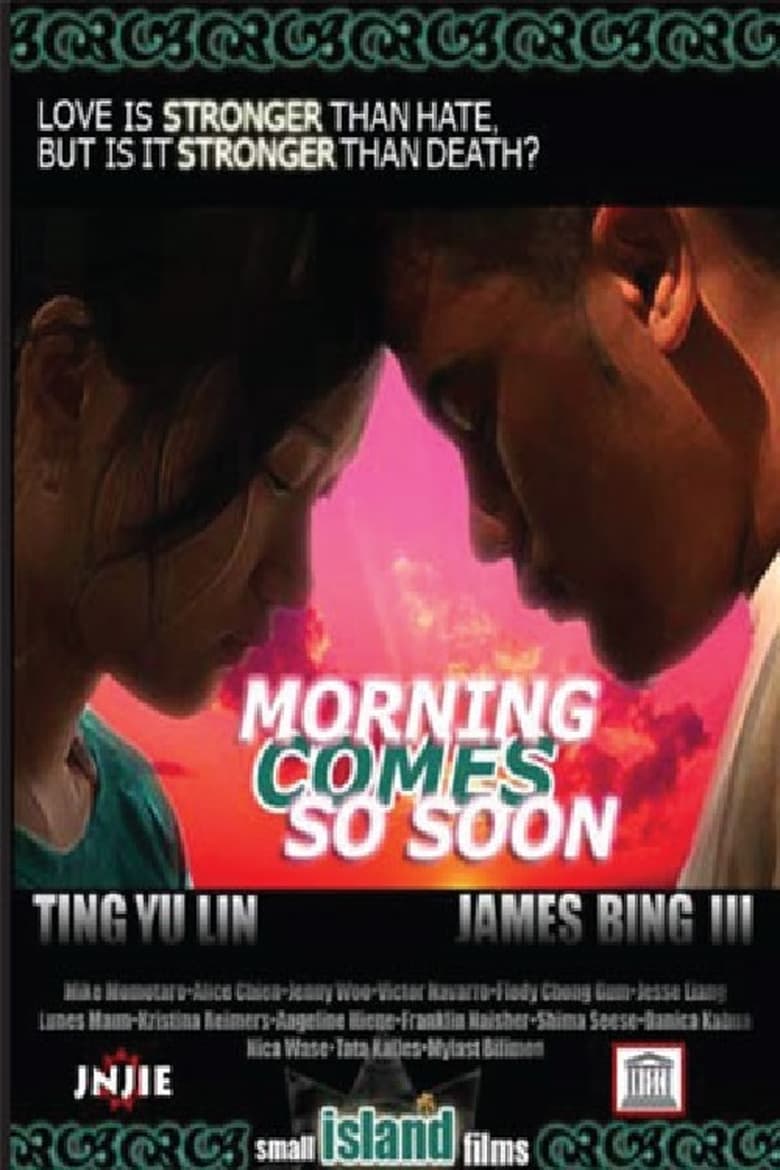 Poster of Morning Comes So Soon