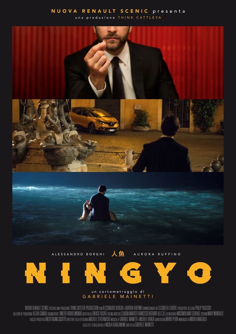 Poster of Ningyo