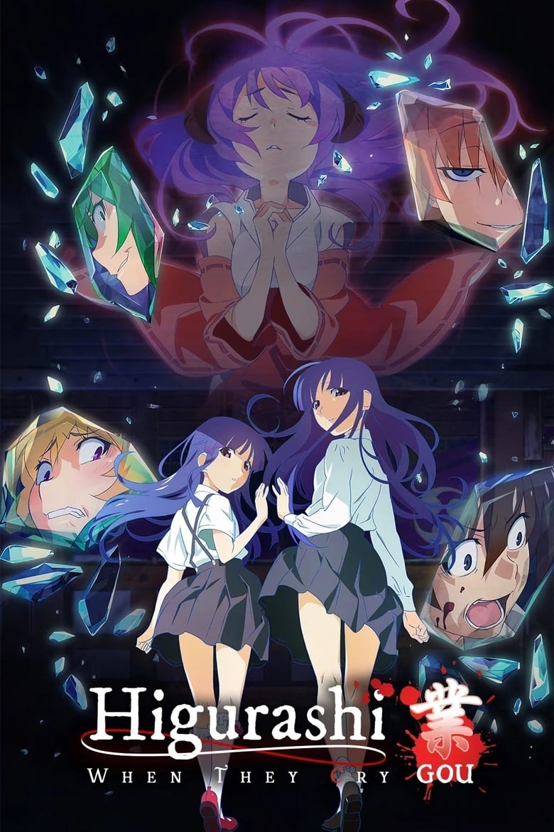 Poster of Episodes in Higurashi  When They Cry   NEW - GOU - GOU