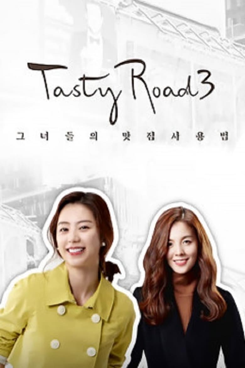 Poster of Episodes in Tasty Road - Season 3 - Season 3