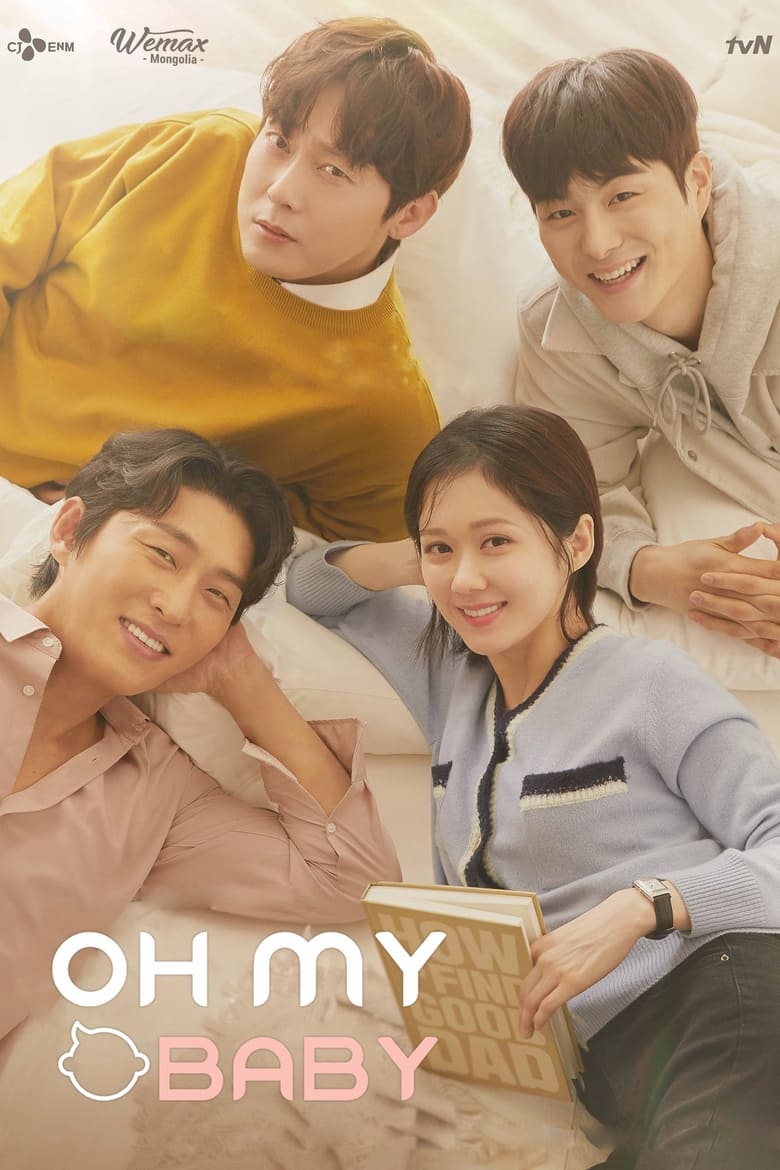 Poster of Episodes in Oh My Baby - Season 1 - Season 1