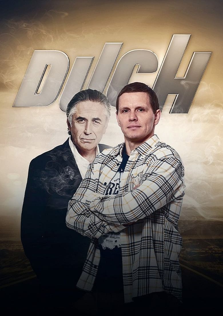 Poster of Episodes in Duch - Season 1 - Season 1