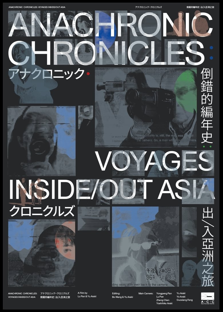 Poster of Anachronic Chronicles: Voyages Inside/Out Asia