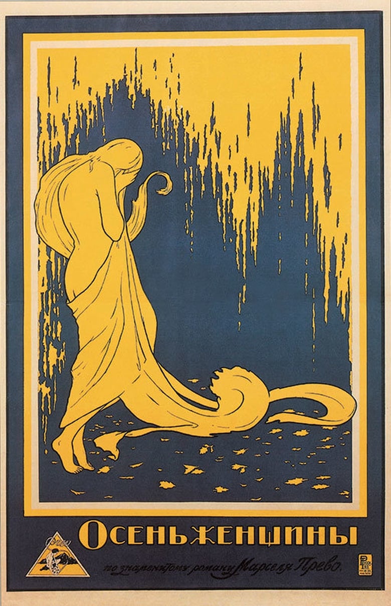 Poster of A Woman's Autumn