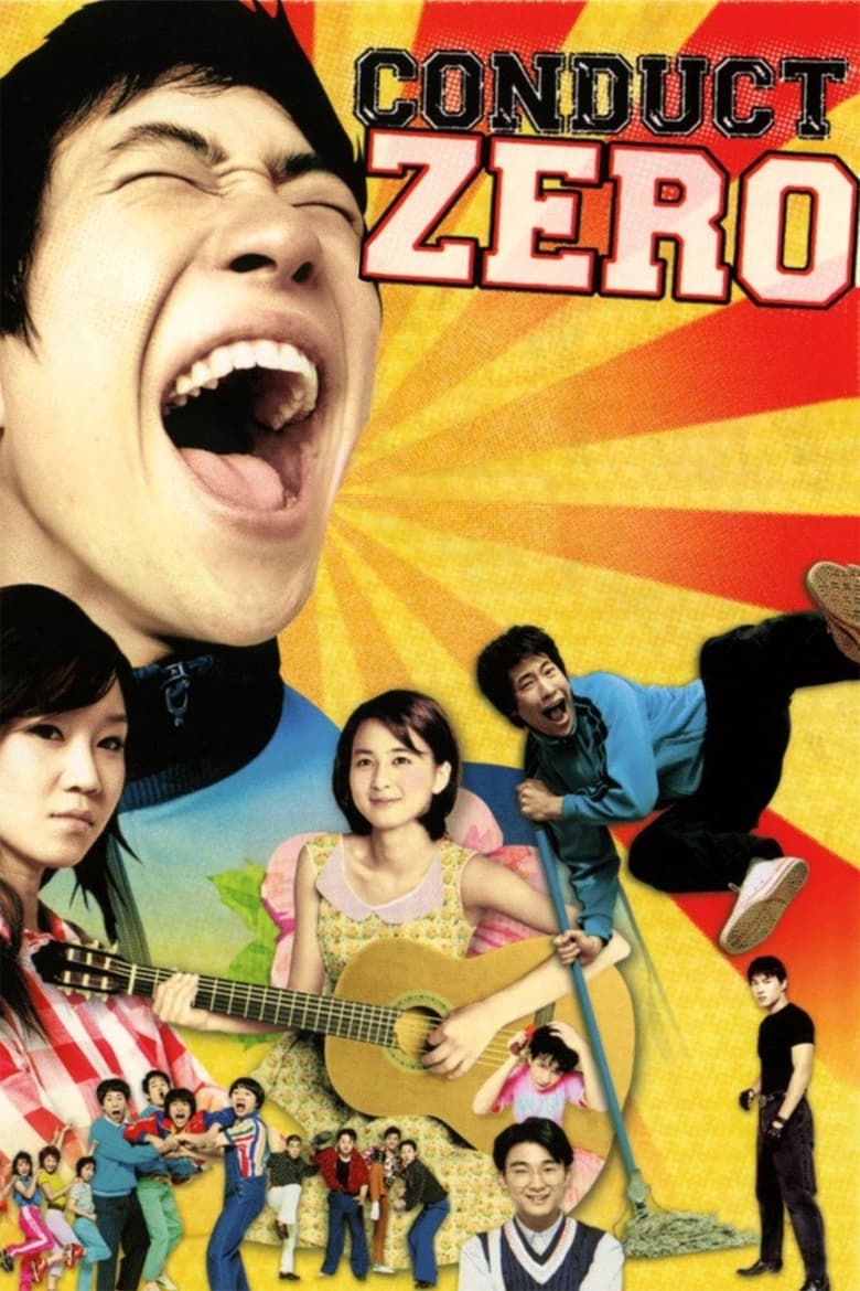 Poster of Conduct Zero