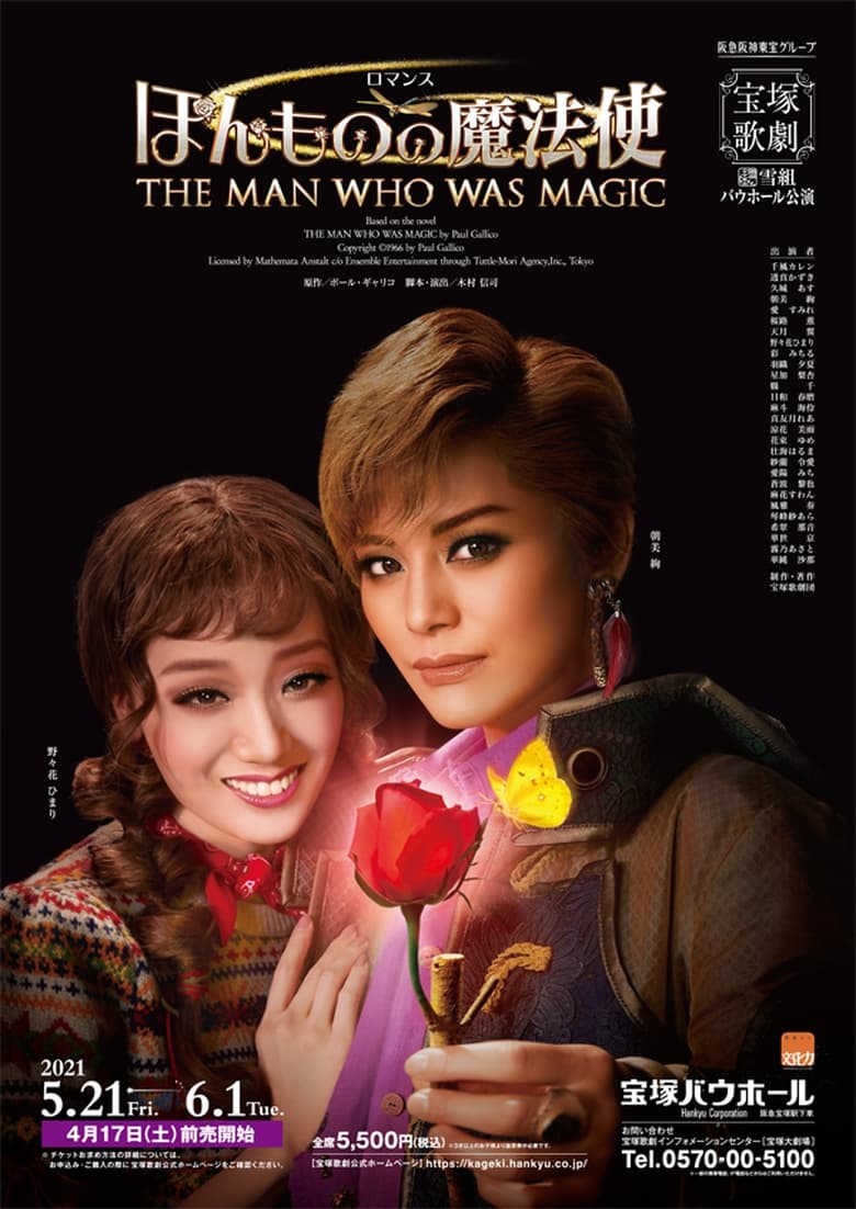 Poster of The Man Who Was Magic