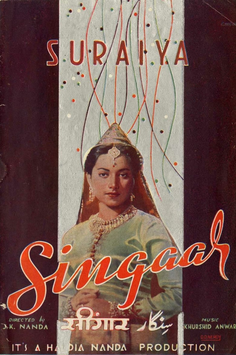 Poster of Singaar