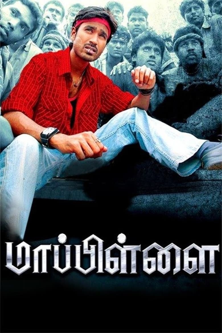 Poster of Mappillai